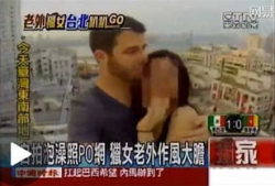 日本泡妞视频,视频教你轻松俘获心仪对象