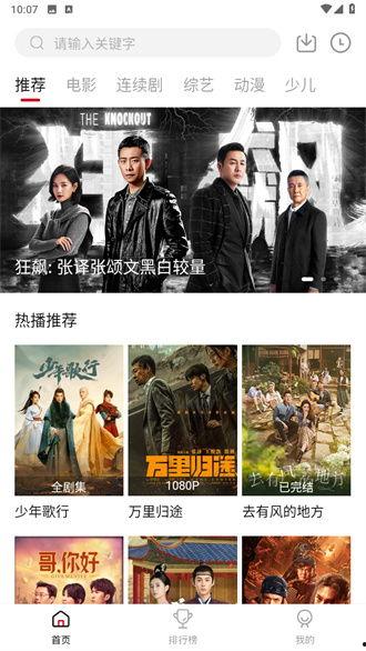 麻花视频,笑点满满，创意无限，带你领略短视频的魅力